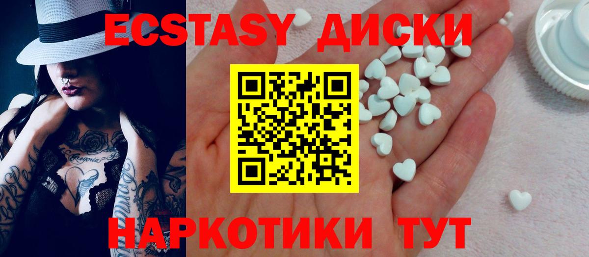 ЭКСТАЗИ Дубай    зеркало  Ecstasy MDMA  Ecstasy  Полевской  Вход с VPN 