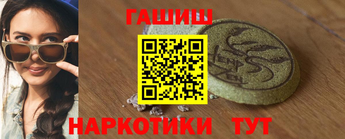 цены   ГАШ хэш  Вход с VPN  ГАШИШ AMNESIA HAZE  Полевской 