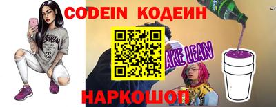 наркотики Свободный