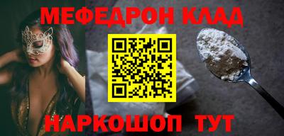 наркотики Свободный