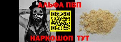 наркотики Свободный