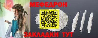 амфетамин Северобайкальск