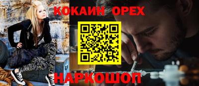 амфетамин Северобайкальск
