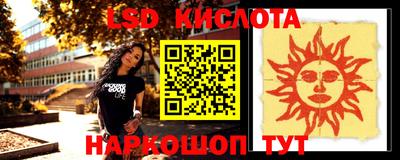 мефедрон мука Севастополь