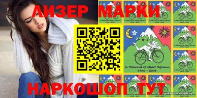 мефедрон мука Севастополь