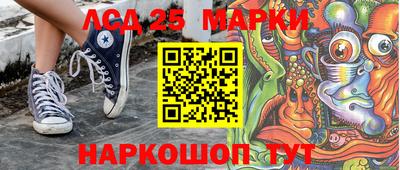 мефедрон мука Севастополь