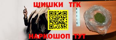 мефедрон мука Севастополь