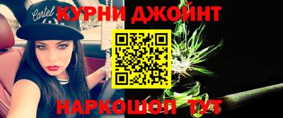 наркотики Свободный
