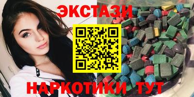 мефедрон мука Севастополь