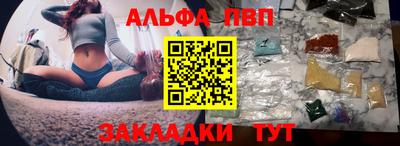 амфетамин Северобайкальск