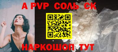 наркотики Свободный