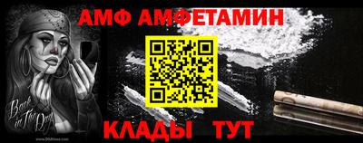 мефедрон мука Севастополь