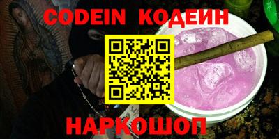 амфетамин Северобайкальск