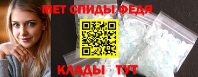 мефедрон мука Севастополь