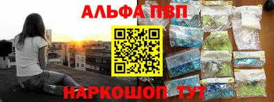 мефедрон мука Севастополь