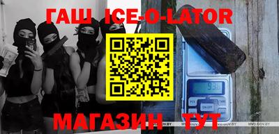 мефедрон мука Севастополь