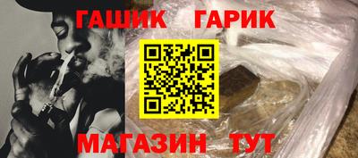 амфетамин Северобайкальск
