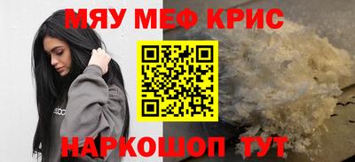 амфетамин Северобайкальск