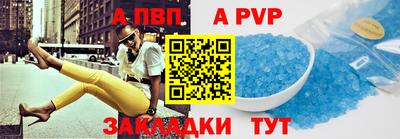 мефедрон мука Севастополь