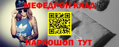 амфетамин Северобайкальск