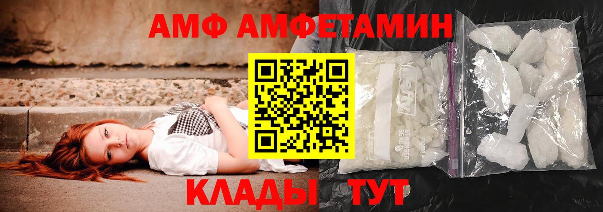 Полевской  Первитин Декстрометамфетамин 99.9%  Вход с VPN 
