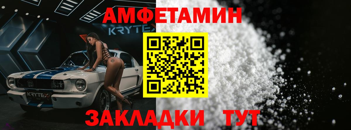 Первитин витя Полевской