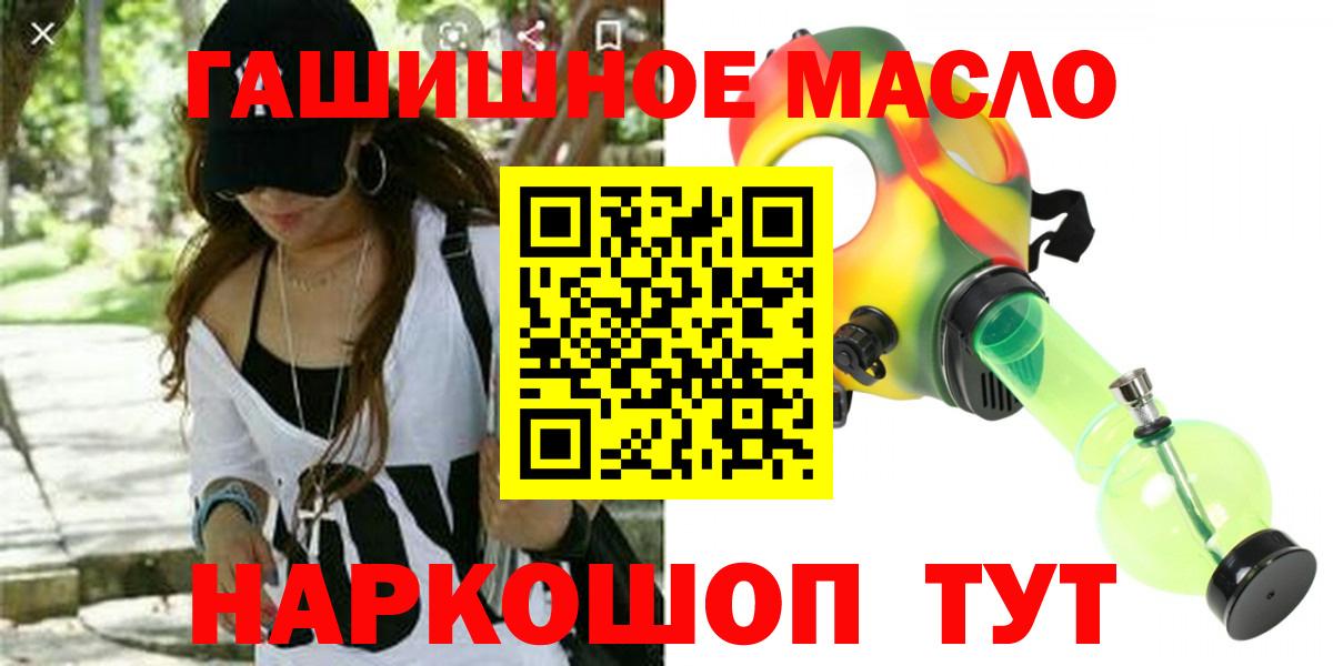 Экстази  Вход с VPN  A PVP СОЛЬ   Полевской  МАРИХУАНА  Меф МЯУ МЯУ   Кодеин  НБОМе  COCAIN  ГАШИШ 