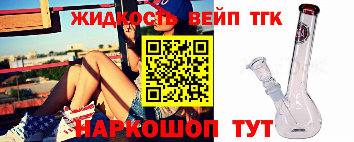 Полевской  наркота  Вход с VPN  Дистиллят ТГК жижа  ТГК гашишное масло 
