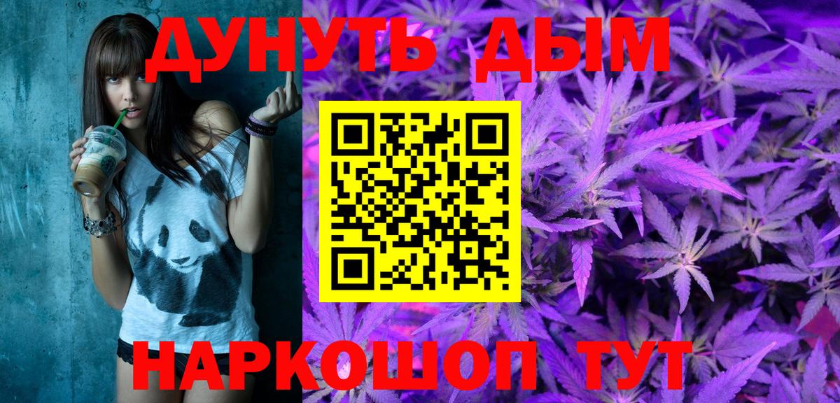 Шишки марихуана SATIVA & INDICA Полевской